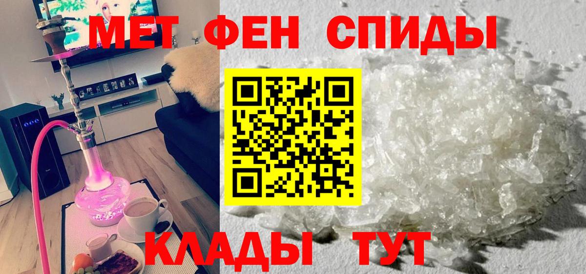 Амфетамин Розовый Дальнереченск