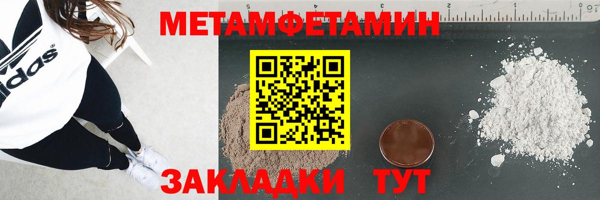 Дальнереченск  АМФ  Вход с VPN  Амфетамин 98% 