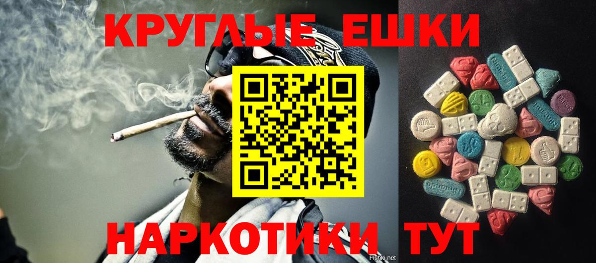 Дальнереченск    ссылка  Ecstasy  ЭКСТАЗИ 250 мг  Вход с VPN  ЭКСТАЗИ Philipp Plein 