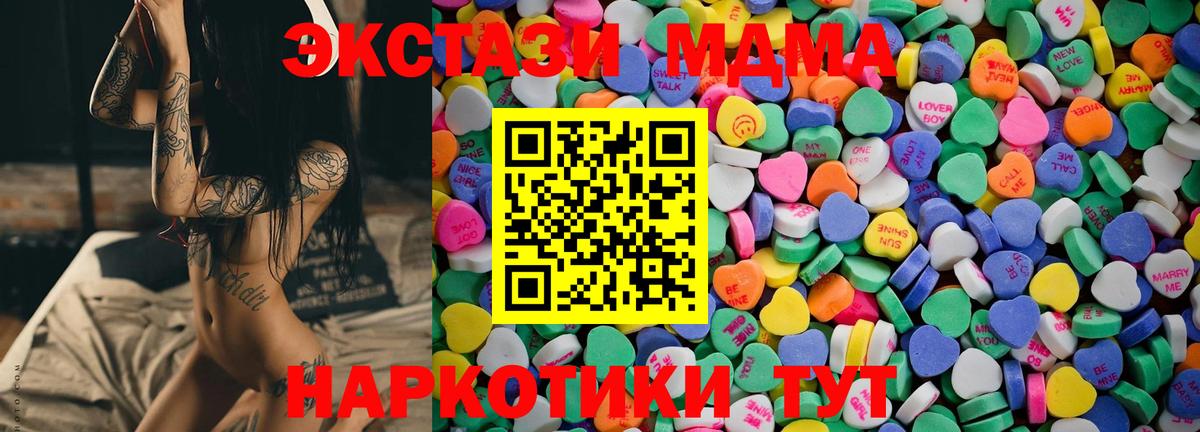 Ecstasy louis Vuitton Дальнереченск