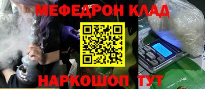 PSILOCYBIN Севастополь