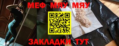 дживик Северобайкальск
