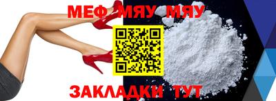 PSILOCYBIN Севастополь