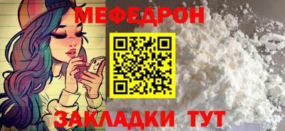 PSILOCYBIN Севастополь