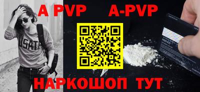PSILOCYBIN Севастополь