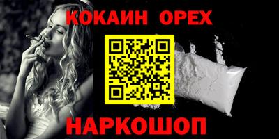дживик Северобайкальск