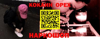 мяу мяу мука Свободный