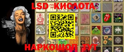 PSILOCYBIN Севастополь
