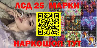 гидропоника Рыбинск