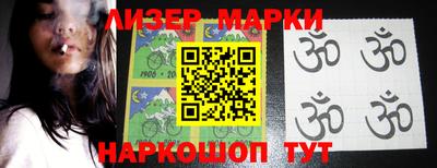 PSILOCYBIN Севастополь