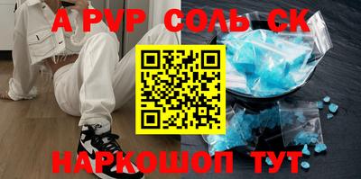 PSILOCYBIN Севастополь