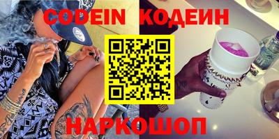 дживик Северобайкальск
