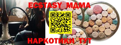 PSILOCYBIN Севастополь