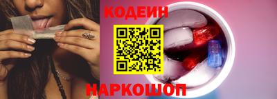 PSILOCYBIN Севастополь