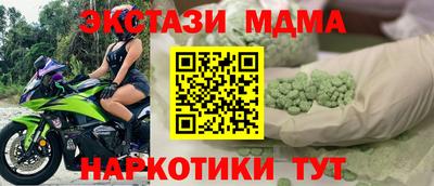 PSILOCYBIN Севастополь