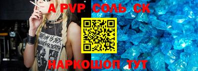 PSILOCYBIN Севастополь