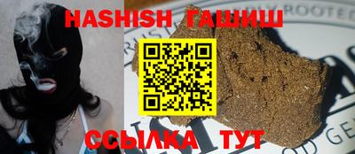 PSILOCYBIN Севастополь