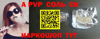 дживик Северобайкальск