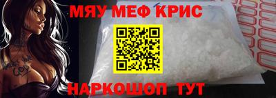 дживик Северобайкальск