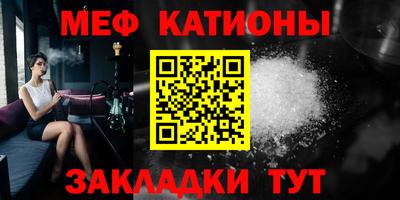 дживик Северобайкальск