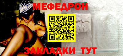 дживик Северобайкальск