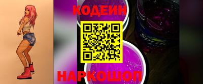дживик Северобайкальск
