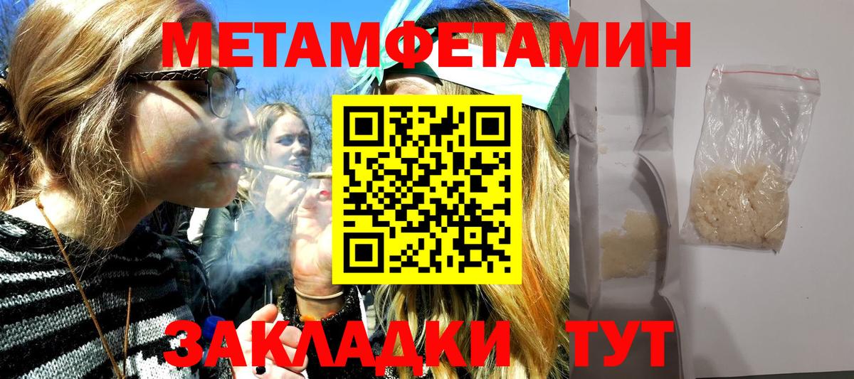 Дальнереченск  Первитин винт  Первитин винт  Вход с VPN 