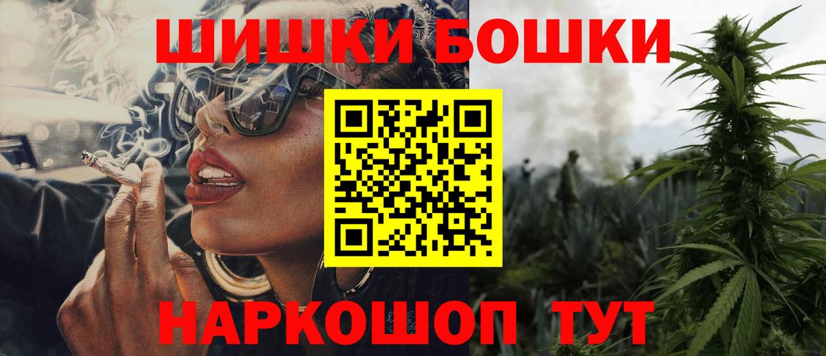 Каннабис Bruce Banner  МАРИХУАНА ГИДРОПОН  Дальнереченск  Вход с VPN  Марихуана OG Kush 